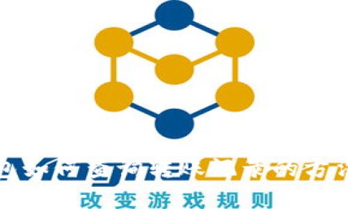 TP钱包如何查询转账记录的方法详解