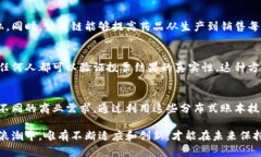 区块链节点账本的种类及其应用解析区块链节点