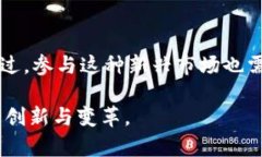 区块链衍生产品的全面解析：从期权到合约的投