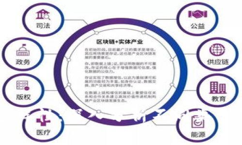 区块链的多样性：深入分析不同类型的数字货币