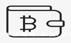 区块链ABS的深度解析：类型、应用及未来发展
