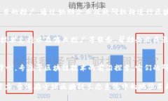 在香港，随着区块链技术的迅速发展，涌现出了