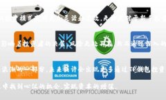 在TP钱包购买加油站的完整指南：步骤、技巧与注