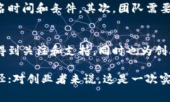 在国内，区块链技术的发展日新月异，各类相关