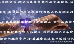 在荣耀手机上安装TP钱包的过程其实相对简单。以