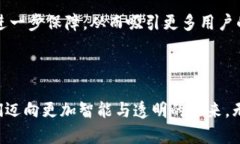 区块链预测市场软件的应用与前景分析区块链,预