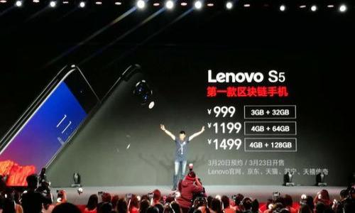 

蚂蚁区块链创新项目详解：探索未来科技的无限可能