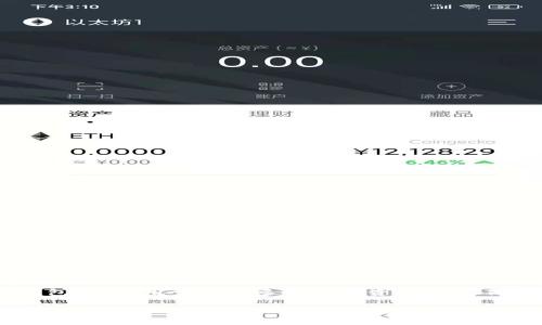 关于TokenPocket的具体排名，可能会因评估标准、时间以及市场变化而有所不同。TokenPocket是一个去中心化的钱包，广泛用于管理多种加密资产和与不同区块链交互。在去中心化钱包领域，它的用户基础相对较大，但确切的排名通常依赖于特定的评估机构或分析网站。

如果你关注的是它在某种特定分类、市场份额或者用户活跃度方面的排名，建议查阅专门的加密货币排名网站、市场研究报告或者相关的比较分析文章，这些资源会提供更准确的及实时的数据。