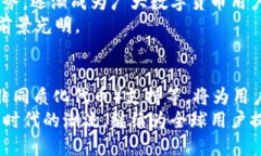   TP火币链钱包：安全、便捷的数字资产管理解决