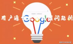 jiaotiTP钱包无法转账的解决方案与常见问题解析