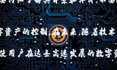 ena_titleTP钱包授权管理指南：如何轻松找到和管理