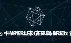 TP钱包中的PUKE币：真假辨别与投资指南