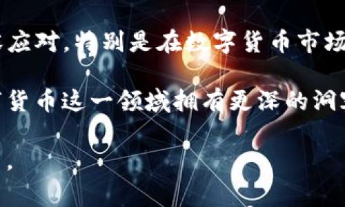 t p钱包点击发现里面是空白的解决方案与常见问题
TP钱包, 钱包空白, 钱包问题/guanjianci

TP钱包空白问题的常见原因
TP钱包作为一种便捷的数字货币存储工具，近年来受到了越来越多用户的青睐。然而，有用户在使用过程中遇到