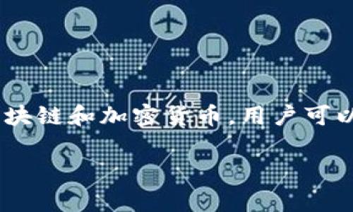 TP钱包的全称是“TokenPocket Wallet”。这是一个多链数字资产钱包，支持多种区块链和加密货币，用户可以在此钱包中方便地管理其数字资产、进行交易和参与去中心化金融（DeFi）等活动。

如果你有更多关于TP钱包的问题或需要更详细的信息，请告诉我！