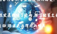 bianwei中国区块链50强项目全解析：十大创新与未