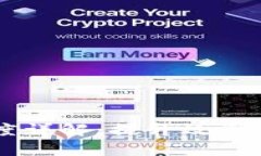 区块链超市管理制度详解：提升效率与透明度的