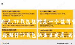 beiter/beiterTP钱包, 安卓版下载, 数字资产管理/gu