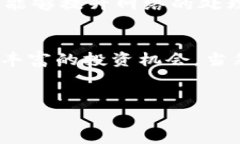 在加密货币的领域中，TP钱包（通常被称为Token