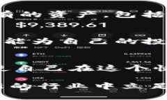 如何处理TP钱包交易记录中的空投币？完整指南与