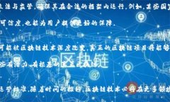 xiaoxi真正的区块链有哪些资质/xiaoxi区块链, 区块