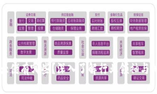 玩区块链的大佬有哪些？深入了解行业领袖与他们的影响力