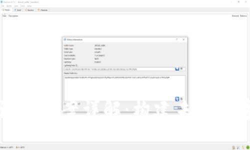 区块链工作试点方案详解：构建未来数字经济的基石
