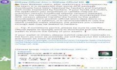 如何在TP钱包中添加LPT（Livepeer）：详细指南与步