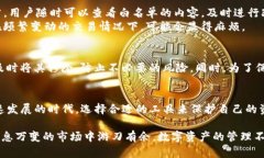 tTP钱包白名单是什么？如何使用TP钱包白名单来保