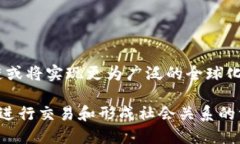   区块链的高级说法：深入理解与应用技巧 /  g