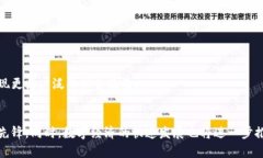   迪拜区块链平台指南：探索中东地区的数字变革