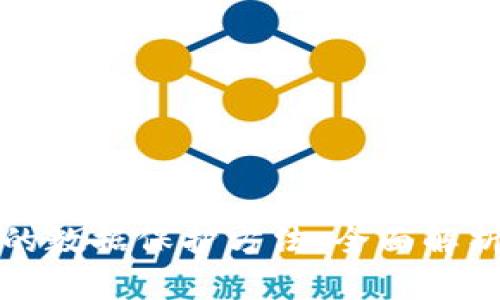 区块链技术中的数据保护方法：全面解析及其应用价值