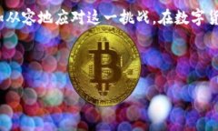 在数字货币和区块链技术日益普及的今天，钱包