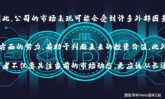 jiaoti区块链老股龙头公司的前景与选择/jiaoti区块