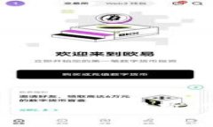 TP钱包波场链转U的手续费解析：掌握费用，轻松