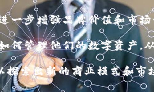 要将“欧意”与“TP钱包”联系起来，首先需要理解这两个术语的不同领域及其潜在的商业联系。“欧意”是一家关注智能家居和家电产品的品牌，而“TP钱包”通常指的是一种数字货币钱包，用于存储和管理加密资产。可以通过不同的角度进行关联，例如：

1. **智能家居的支付方式创新**：如果欧意推出支持数字货币支付的智能家居产品，可以通过TP钱包进行便捷支付，从而提升用户体验。

2. **产品跨界合作**：假设欧意与TP钱包之间达成战略合作，创建一个基于区块链技术的智能家居生态系统，进一步增强品牌价值和市场竞争力。

3. **用户教育与推广**：欧意可以通过其平台向用户推广使用TP钱包的优势，例如如何安全快捷地进行支付，如何管理他们的数字资产，从而吸引年轻消费者。

这样的结合不仅能强调欧意和TP钱包各自的核心优势，还能为消费者创造新的价值和便利。通过这种方式，可以探索出新的商业模式和市场机会。