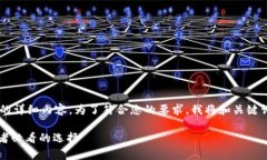 下面是关于“区块链类的股票有哪些”的详细内