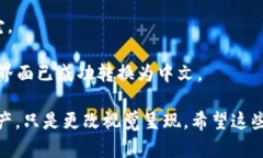 在TP钱包中，将薄饼换成中文涉及到调整钱包的语