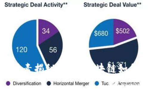 区块链的核心要素揭秘：理解区块链如何重塑数字经济