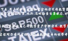 关于TP钱包是否支持JST（Just Stablecoin），可以提供