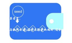   如何通过TokenPocket购买数字货币：完整指南 /