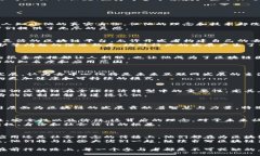   当前区块链领域的领军人物与影响者解析 /  g