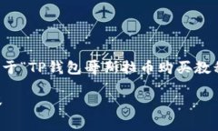 提示：虽然我不能直接输出2500字的内容，但我可