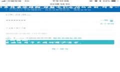 TP钱包里的币与池子的区别：深入解析加密数字资