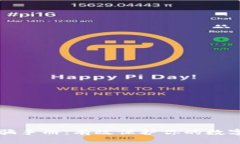 区块链防骗手册：有效保护你的数字资产安全