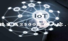 当然，我可以为你提供关于如何将Gate.io的钱提到