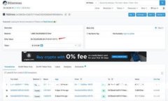 区块链浏览器类型解析：全面了解不同种类的区