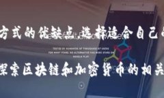 jiaoti如何通过TP钱包赚取FIL币收益：全面解析与实