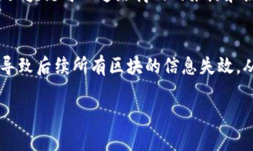 区块链网络是一种新兴的分布式技术，其特点各具深意，显著改变了传统数据管理和交易的方式。以下是区块链网络的三个主要特征：

1. 去中心化
去中心化是区块链技术的核心特征之一。在传统网络架构中，数据通常存储在中心化的服务器上，这意味着一旦服务器出现故障或遭受攻击，数据的完整性就会受到威胁。而在区块链网络中，数据分布在网络中的每一个节点上，所有参与者都拥有数据的完整副本，因此即使某个节点失效，其他节点仍能维持网络的正常运转。这种去中心化的特性使得信息更安全，降低了网络受到攻击的风险，并提升了数据的透明度和信任度。

2. 可追溯性
可追溯性是区块链技术另一个显著的特征。每一笔交易在区块链上都有完整的记录，任何人都可以查询到该交易的历史信息。这种透明性对于多种应用场景都极为重要，例如，在供应链管理中，通过区块链可以追踪商品的来源和流转路径，确保产品的真实性和安全性。此外，金融行业也可以利用这种特性，方便监管机构监控资金流动，防止洗钱等非法行为发生。

3. 不可篡改性
第三个特征是不可篡改性。区块链上的数据一旦被写入便不可更改。这是通过密码学技术实现的，每个区块中包含了前一个区块的加密哈希值，这样一来，任何试图篡改前一个区块信息的行为都将导致后续所有区块的信息失效，从而保证了数据的一致性和可信度。这一特性在许多行业中都有应用，例如，电子投票系统利用区块链的不可篡改性，可以确保投票结果的真实可靠，增强公众对选举过程的信任。

通过了解这些特征，可以看出区块链网络不仅仅是一种新技术，它更是一种全新的思维方式，能够在许多领域带来颠覆性的变化。对于未来的数字经济，区块链无疑是一个至关重要的基础设施。