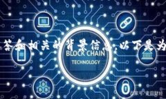 尊敬的用户，关于“TP钱包怎么不显示市场界面”