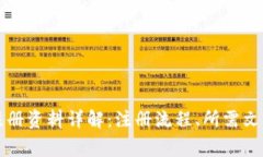 区块链公司注册资料详解：注册流程、所需文件